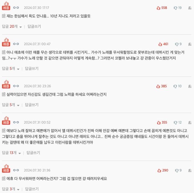 Screenshot 2024-07-31 at 5.00.33 PM