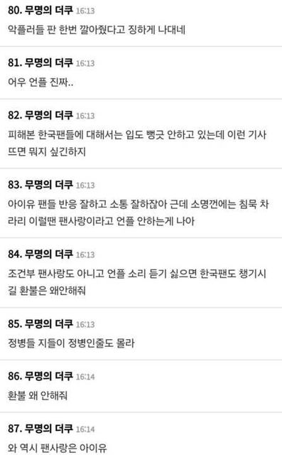 screenshot_20240408_152518_chrome_720