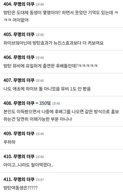 Screenshot_20240422_185032_Chrome