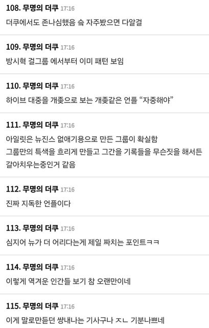 Screenshot_20240513_162054_Chrome