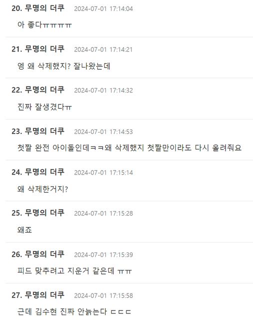 theqoo.net_hot_3301875576